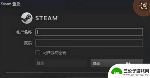 steam注册验证邮箱打不开链接 Steam帐号创建后邮箱验证打不开的原因