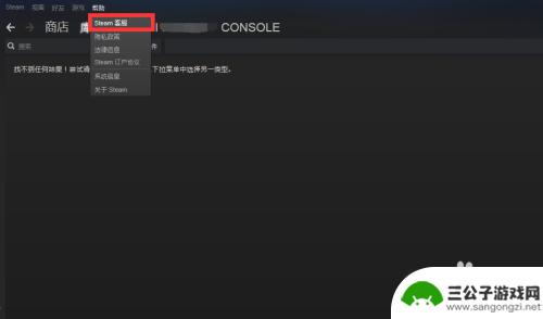 steam申诉完怎么看恢复封禁 Steam VAC禁封解除方法教程