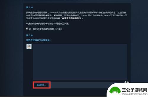 steam申诉完怎么看恢复封禁 Steam VAC禁封解除方法教程