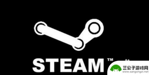 steam注册验证邮箱打不开链接 Steam帐号创建后邮箱验证打不开的原因