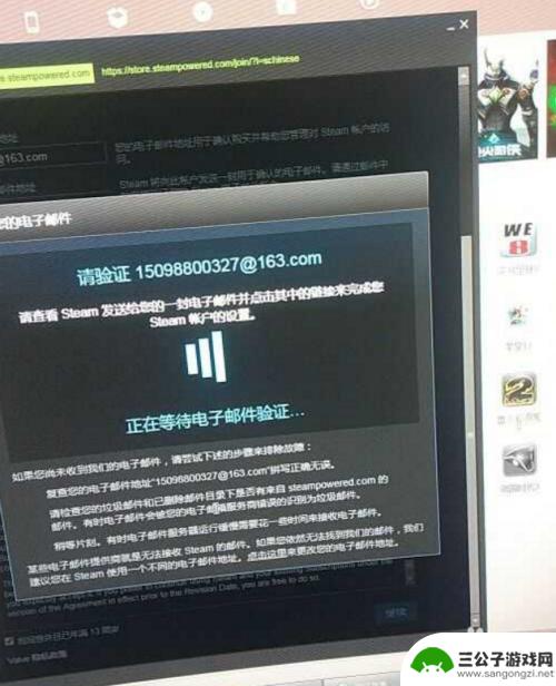 steam注册验证邮箱打不开链接 Steam帐号创建后邮箱验证打不开的原因