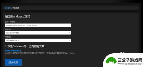 steam申诉完怎么看恢复封禁 Steam VAC禁封解除方法教程