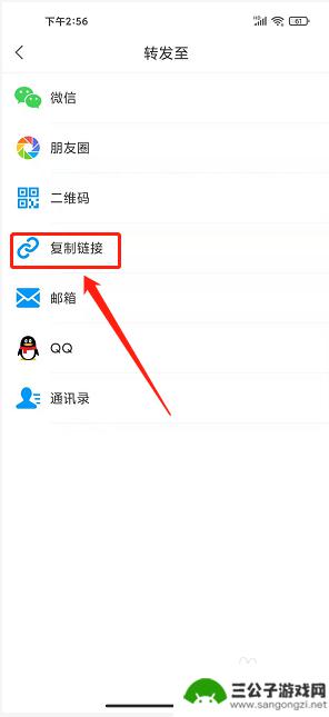 手机学习通文档如何提取 学习通压缩包提取方法