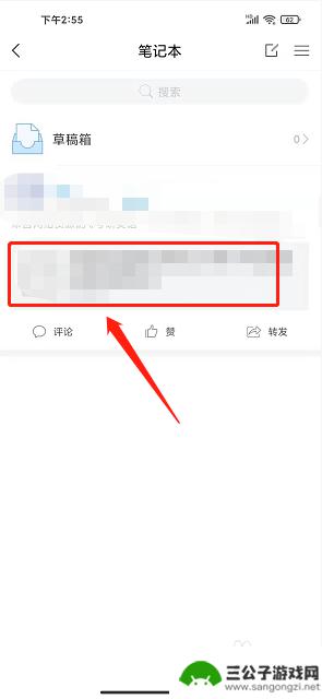 手机学习通文档如何提取 学习通压缩包提取方法