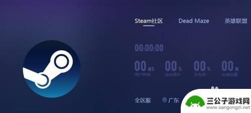steam炸了 steam炸了无法登录怎么办