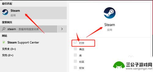 steam怎么自动检测本地游戏 如何在Steam上检测已经安装的游戏