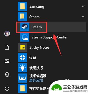 steam的个人链接是什么 怎样查看自己的Steam ID/个人链接