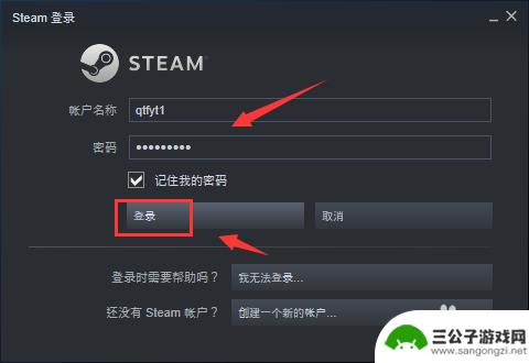 steam的个人链接是什么 怎样查看自己的Steam ID/个人链接