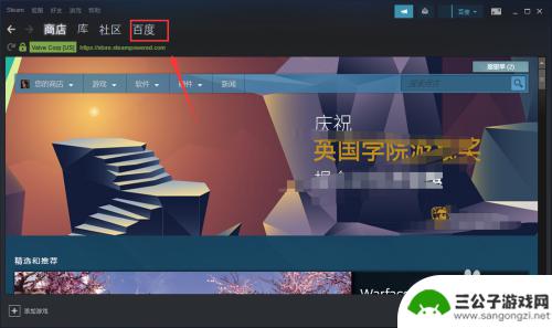 steam的个人链接是什么 怎样查看自己的Steam ID/个人链接