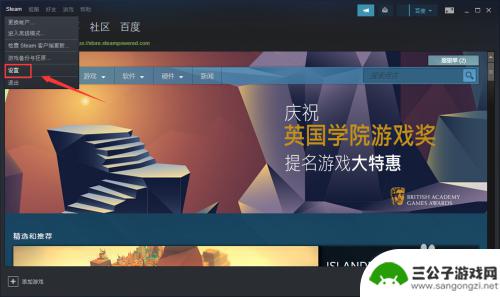 steam的个人链接是什么 怎样查看自己的Steam ID/个人链接