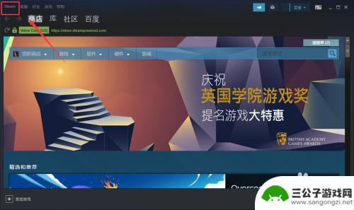 steam的个人链接是什么 怎样查看自己的Steam ID/个人链接