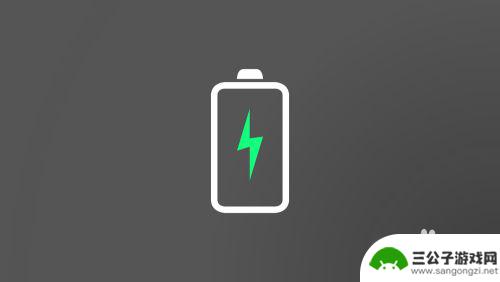 手机增加电池电量 iPhone如何延长电池寿命