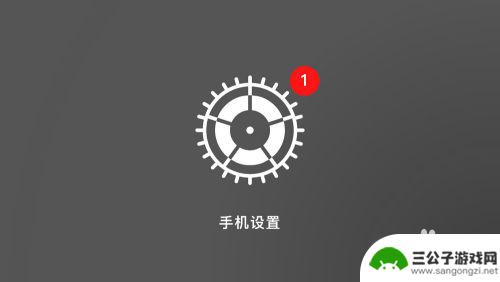 手机增加电池电量 iPhone如何延长电池寿命