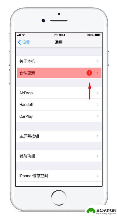 手机增加电池电量 iPhone如何延长电池寿命