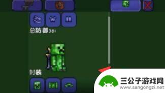 泰拉瑞亚无敌流 泰拉瑞亚卡无敌搭配技巧