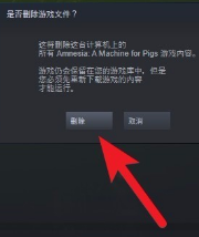 steam总是在更新怎么办 steam更新问题解决方案