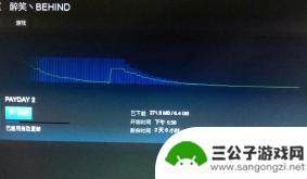 steam总是在更新怎么办 steam更新问题解决方案