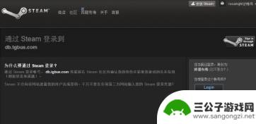 steam总是在更新怎么办 steam更新问题解决方案