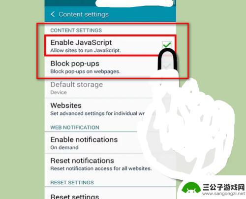 手机百度javascript怎么开启 手机浏览器如何启用JavaScript
