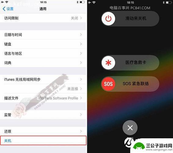 iphone xr手机怎么关机 iphone xr无响应怎么强制关机