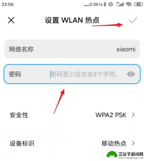 好型怎么连接手机 微型网络摄像机手机连接步骤