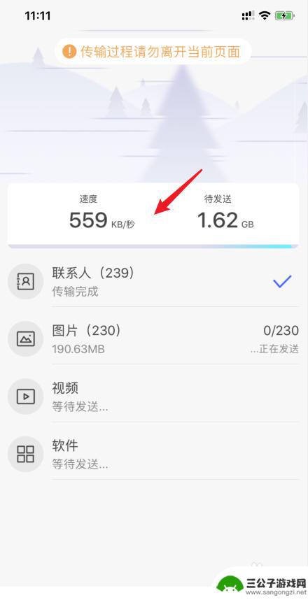 手机换机助手怎么使用 腾讯换机助手怎么下载