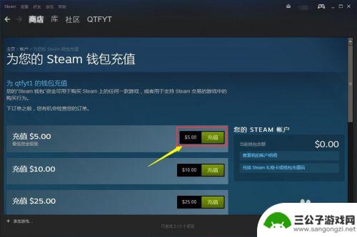 steam市场在哪看 怎么开通steam市场账号