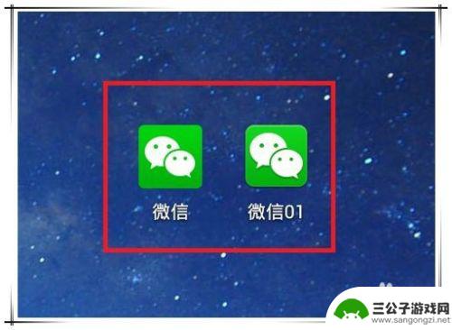 微信不显示在手机桌面怎么回事 微信图标不见了怎么恢复