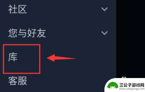 如何看steam游戏历史 Steam游戏库在哪里查看