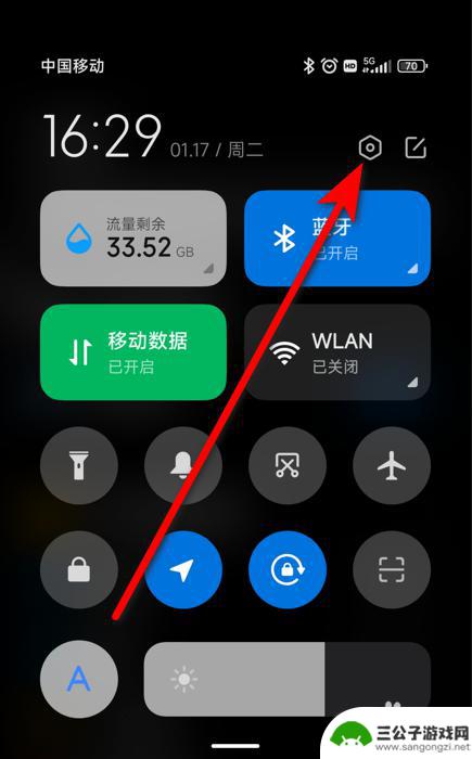 vivo手机颜色变黑了怎么设置回来 vivo手机黑色模式怎么取消