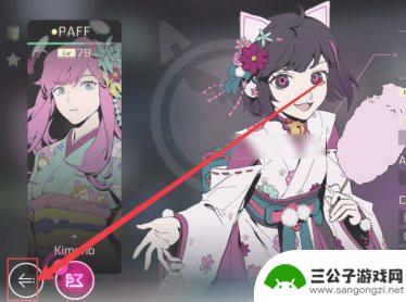 音乐世界如何换皮肤 Cytus2皮肤怎么设置