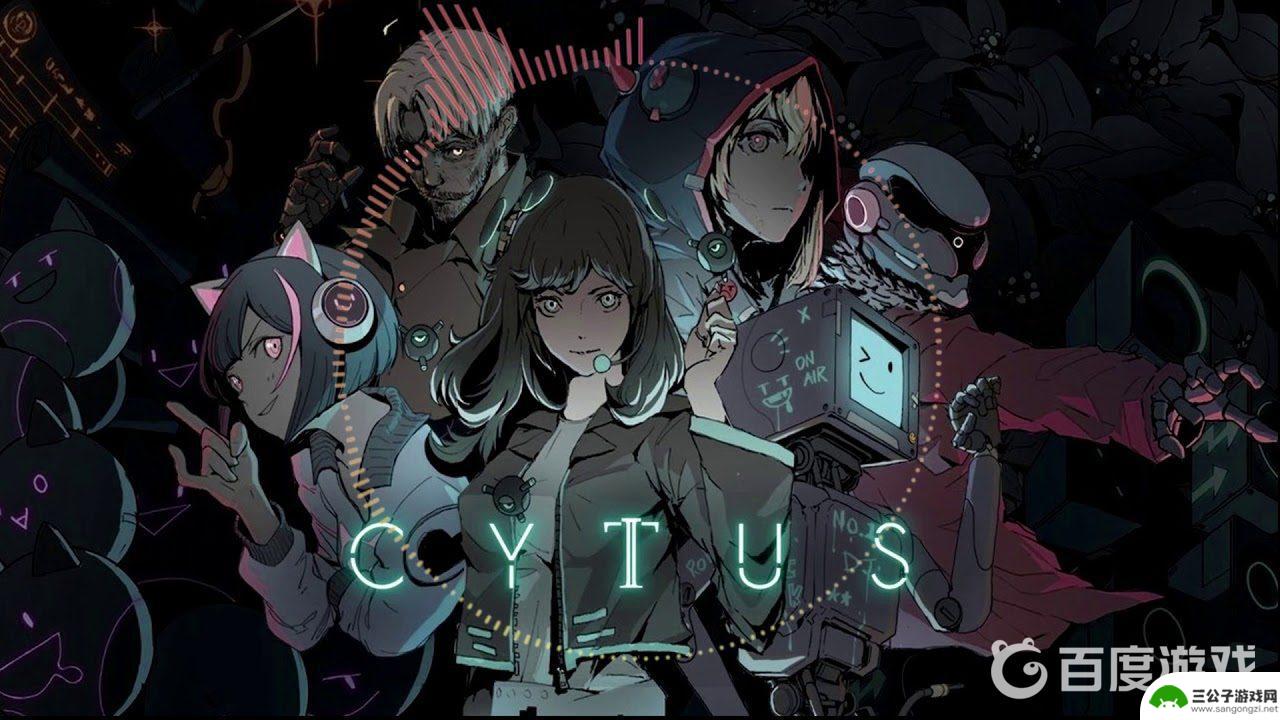 音乐世界如何换皮肤 Cytus2皮肤怎么设置