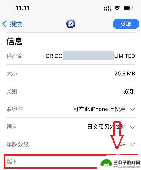 最新手机挑码助手奥马 挑码助手最新手机版本2022性能评测
