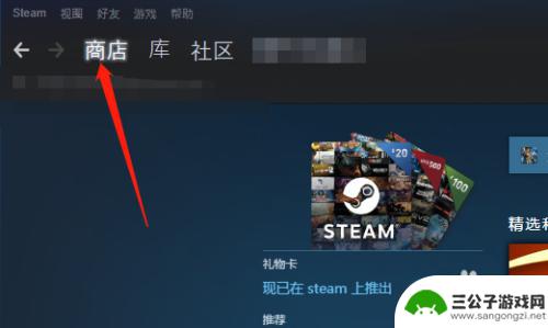 steam怎么搜荒野大镖客2 荒野大镖客2steam优惠