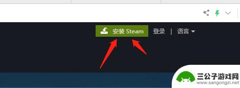 steam怎么搜荒野大镖客2 荒野大镖客2steam优惠