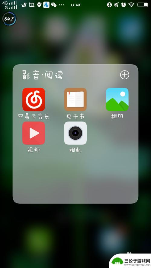 手机图片如何拼图 怎样用手机拼图软件