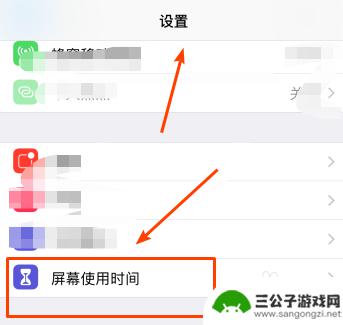 苹果手机怎么看每天使用了多长时间 iPhone手机多久了怎么查看