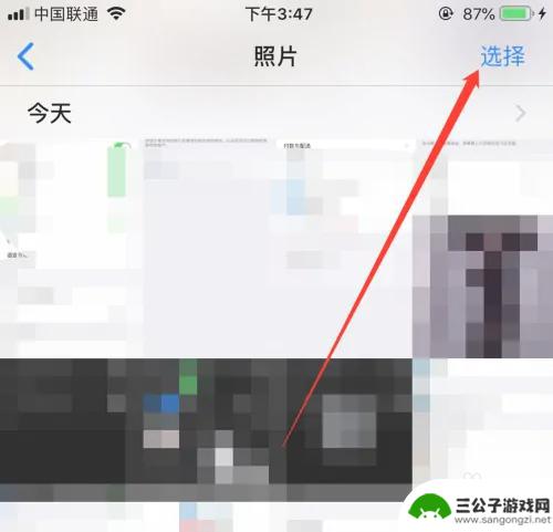 iphone14一次性全选照片 iPhone14如何快速全选相册中的照片