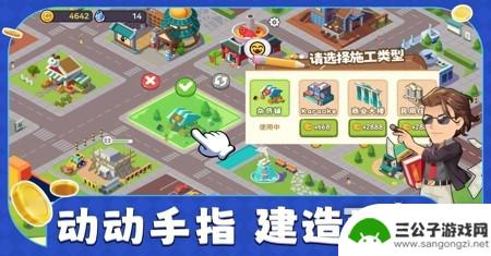 商业都市怎么提升vip经验 商业都市VIP等级充值金额