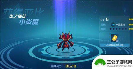 奥拉星如何交换亚比 奥拉星手游亚比球切换按钮位置