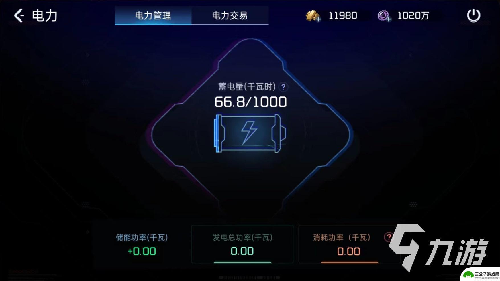 星球重启怎么给机甲充能 星球重启摩托车如何充电