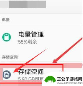 小米手机怎么用otg传歌到mp3 小米手机连接OTG传歌到MP3方法