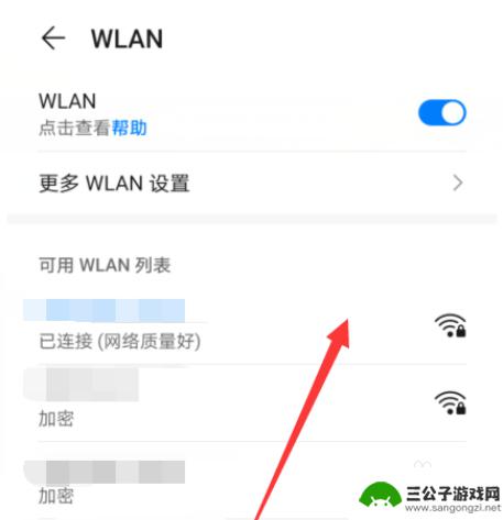 手机视频声音有回音怎么处理 手机视频通话为什么会有回音