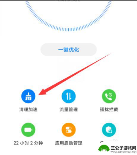 手机视频声音有回音怎么处理 手机视频通话为什么会有回音