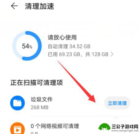 手机视频声音有回音怎么处理 手机视频通话为什么会有回音
