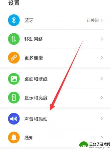 手机视频声音有回音怎么处理 手机视频通话为什么会有回音