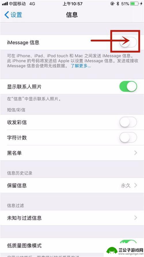 苹果手机怎么发帖子 iPhone用户怎样发送imessage