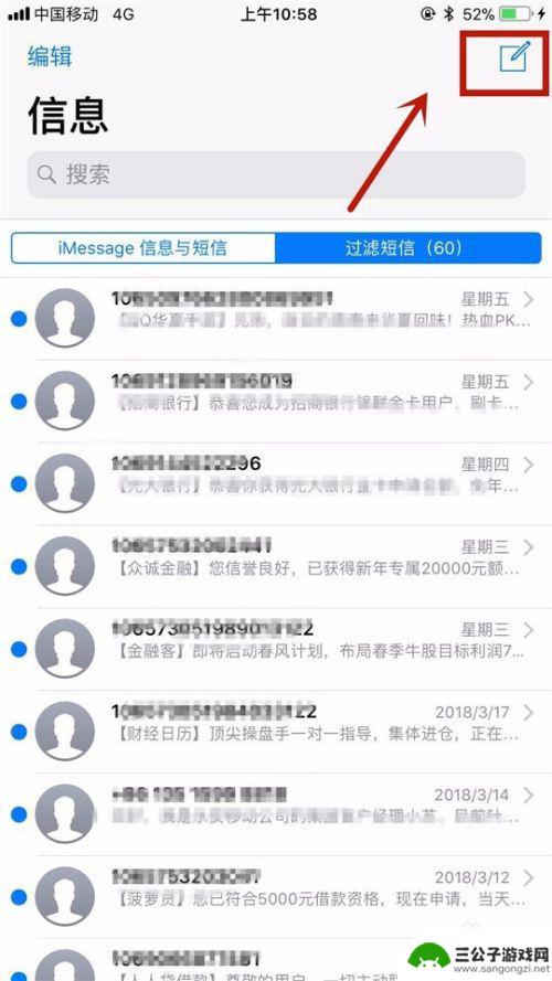 苹果手机怎么发帖子 iPhone用户怎样发送imessage