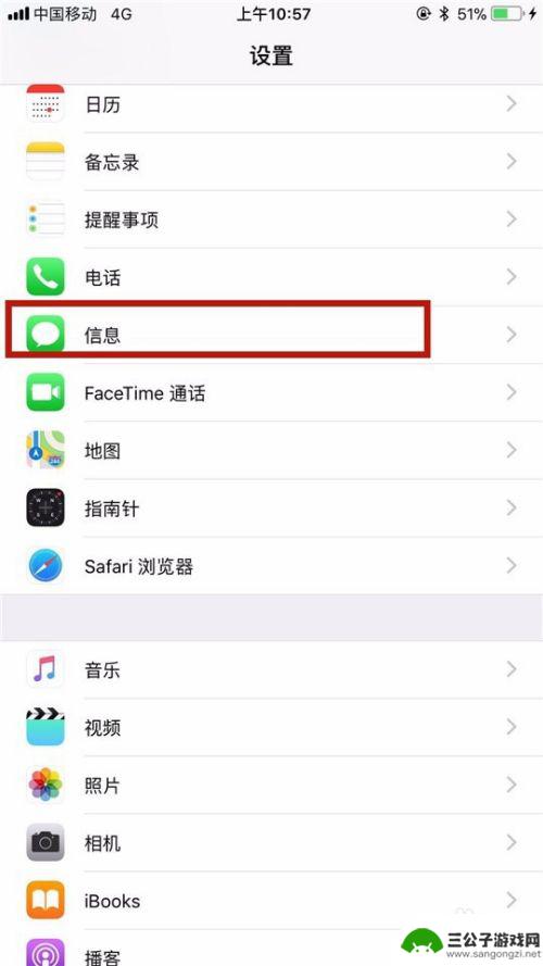 苹果手机怎么发帖子 iPhone用户怎样发送imessage