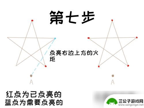 原神天遒谷的秘密第二层 原神解开天遒谷第二层密码攻略